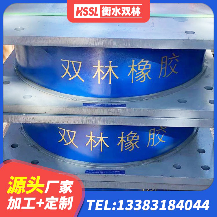 武强县LNR600天然橡胶隔震支座厂家电话 武强县建筑分层橡胶隔震支座源头工厂 武强县LRB900-Ⅱ型隔震支座 武强县防震橡胶隔震支座生产厂家 - 第3张