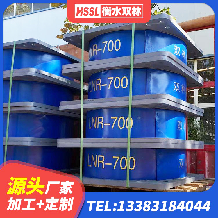 武强县隔震支座LRB600-Ⅱ生产厂家 武强县建筑减振橡胶隔震支座厂家 武强县高阻尼HDR隔震支座厂家 武强县LNR1100橡胶支座多少钱 - 第1张