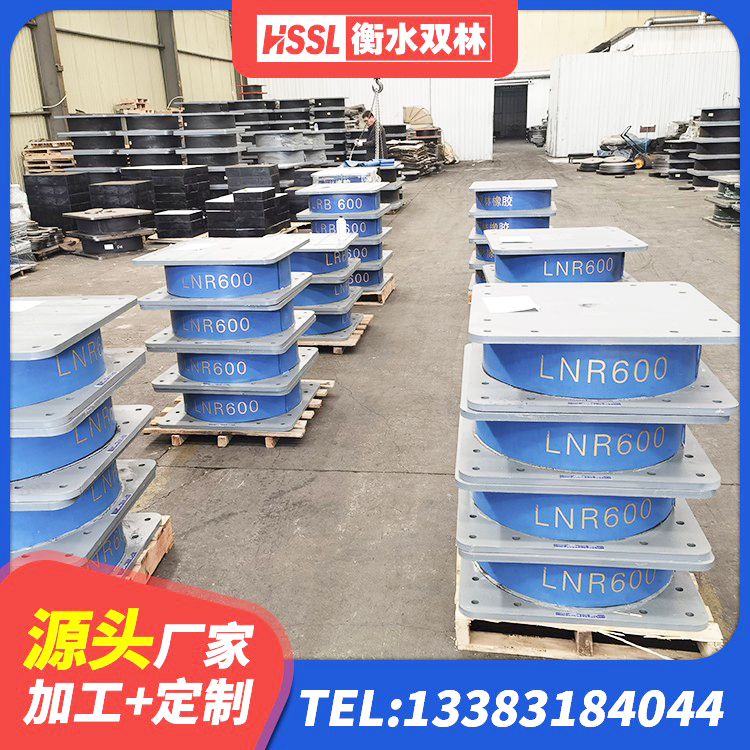 武强县建筑抗震高阻尼支座厂家 武强县HDR1500橡胶支座 武强县隔震减震隔震支座源头工厂 武强县LNR隔震支座1100生产厂家 - 第6张