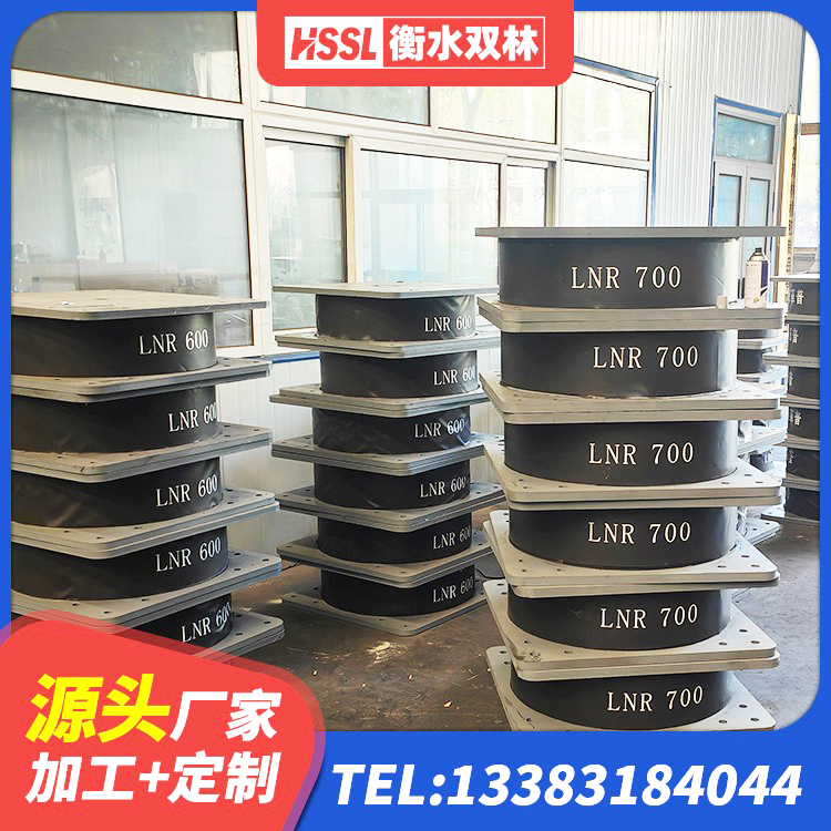 武强县LRB1300隔震支座 武强县HDR系列高阻尼隔震支座 武强县LNR隔震支座800生产厂家 武强县建筑天然隔震支座LNR - 第3张