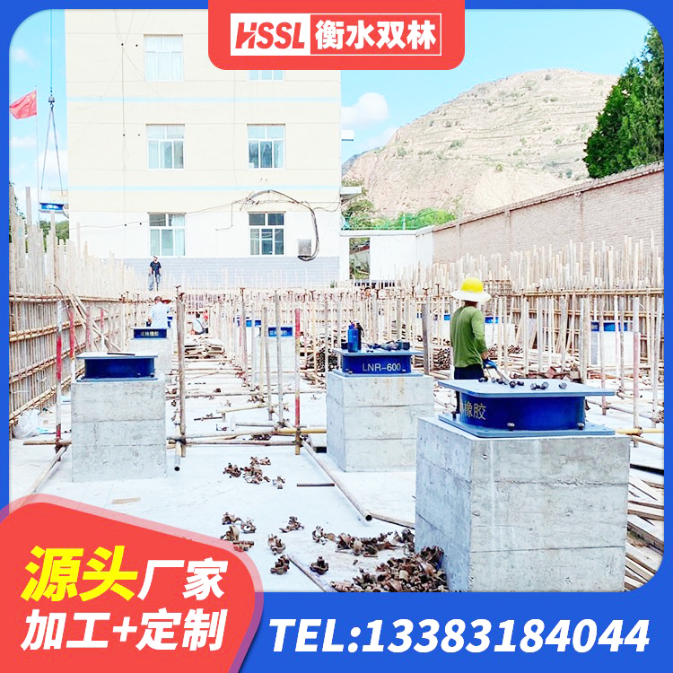 武强县LNR1000天然橡胶支座生产厂家 武强县LNR系列隔震支座生产厂家 武强县HDR1200高阻尼建筑隔震支座 武强县铅芯隔震支座LRB厂家电话 - 第5张