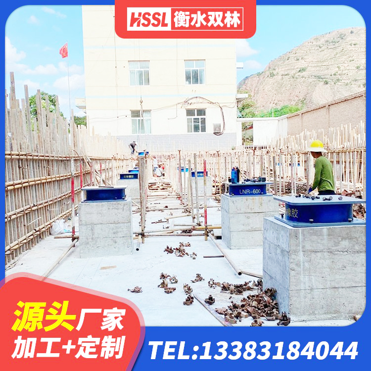 武强县LRB1000橡胶隔震支座 武强县建筑橡胶隔震支座LRB700 武强县建筑橡胶隔震支座LNR700源头工厂 武强县隔震支座厂家哪家好 - 第3张