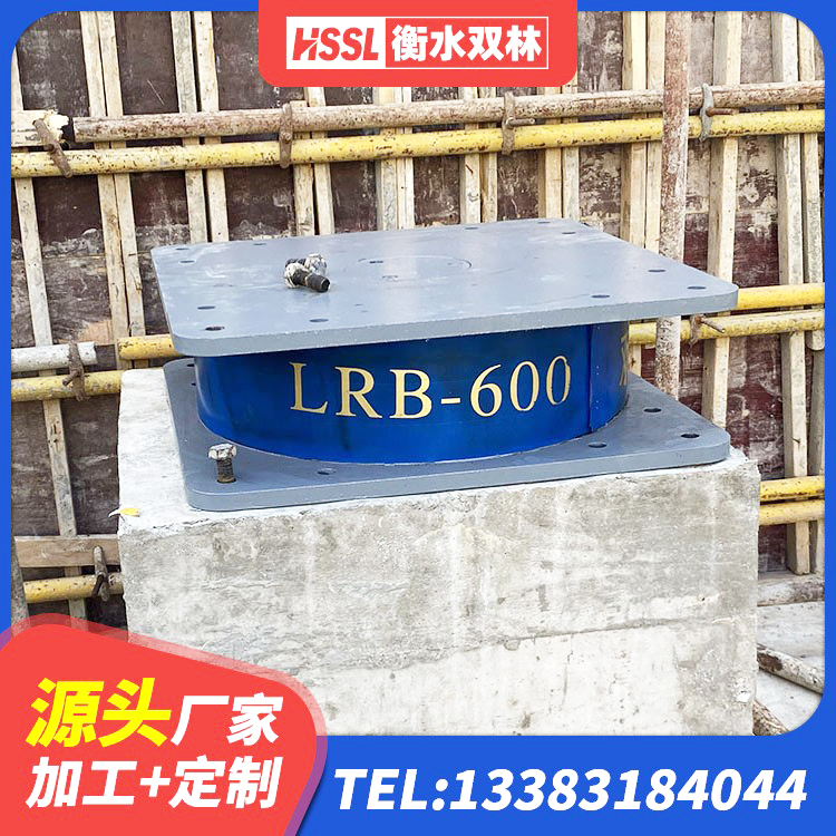 武强县高阻尼建筑隔震橡胶支座 武强县抗震固定饺支座多少钱 武强县LNR橡胶隔震支座900 武强县建筑高阻尼叠层隔震支座源头工厂 - 第2张
