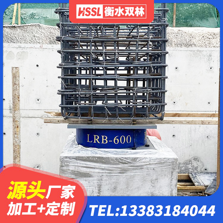 武强县橡胶隔震支座生产源头工厂 武强县HDR600橡胶隔震支座源头工厂 武强县铅芯防震支座商家生产厂家 武强县LNR建筑隔震支座 - 第2张