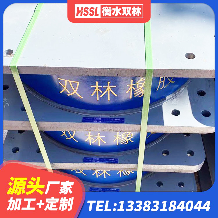 武强县建筑预制高阻尼隔震支座 武强县LNR400橡胶支座什么价格 武强县铅芯橡胶减隔震支座厂家 武强县LRB1500支座 - 第2张