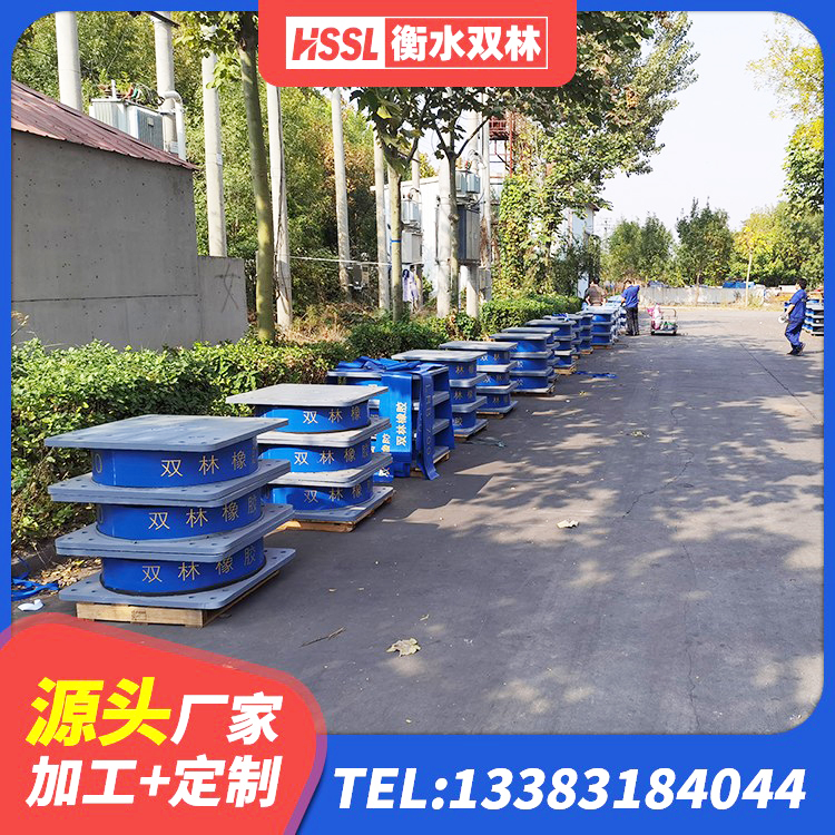 武强县HDR1200高阻尼隔震支座多少钱 武强县HDR支座厂家 武强县HDR700高阻尼橡胶支座厂家电话 武强县LNR1100天然橡胶支座厂家 - 第6张