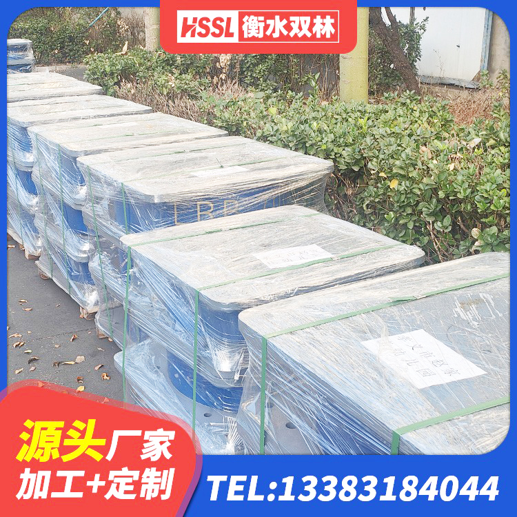 武强县LRB800铅芯橡胶隔震支座厂家 武强县HDR1300高阻尼橡胶支座什么价格 武强县橡胶隔震支座二型LRB700价格多少 武强县建筑抗震支座商家生产厂家 - 第2张