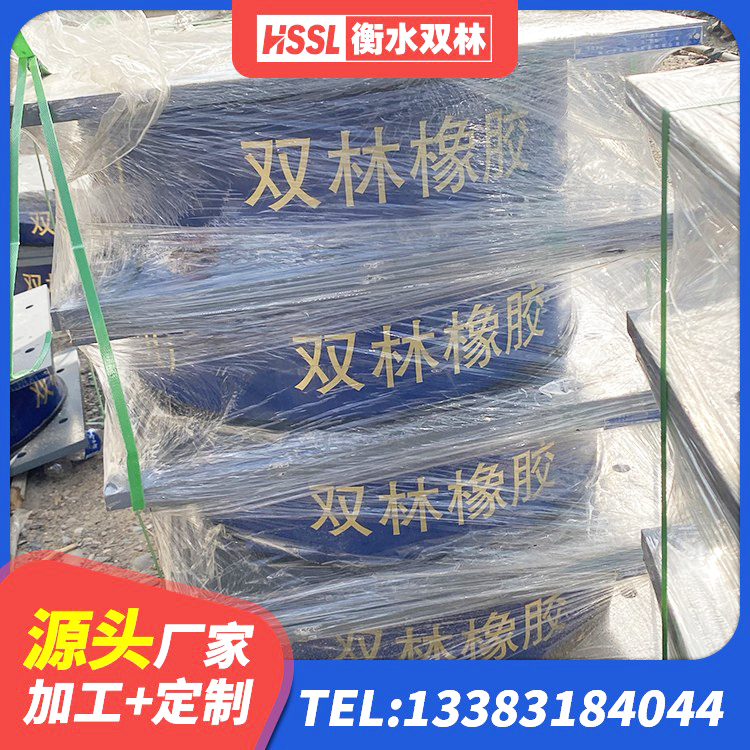 武强县建筑抗震高阻尼支座厂家 武强县HDR1500橡胶支座 武强县隔震减震隔震支座源头工厂 武强县LNR隔震支座1100生产厂家 - 第2张